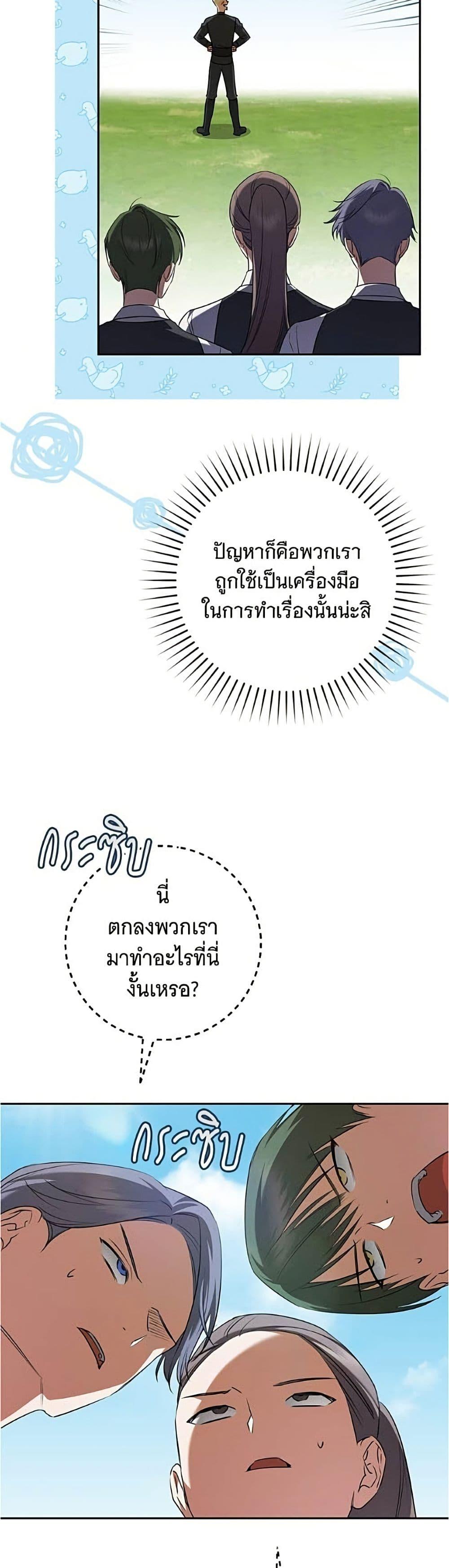 Manga-lc-com อ่านมังงะ อ่านการ์ตูน ออนไลน์ ฟรี All I Want is My Dream Home ตอนที่ 1 2 3 4 5 6 7 8 9 10 11 12 13 14 ฟรี ไม่มีโฆษณา Manga-lc - อ่าน มังงะ อ่าน การ์ตูน ออนไลน์ อ่านมังงะ ฟรี