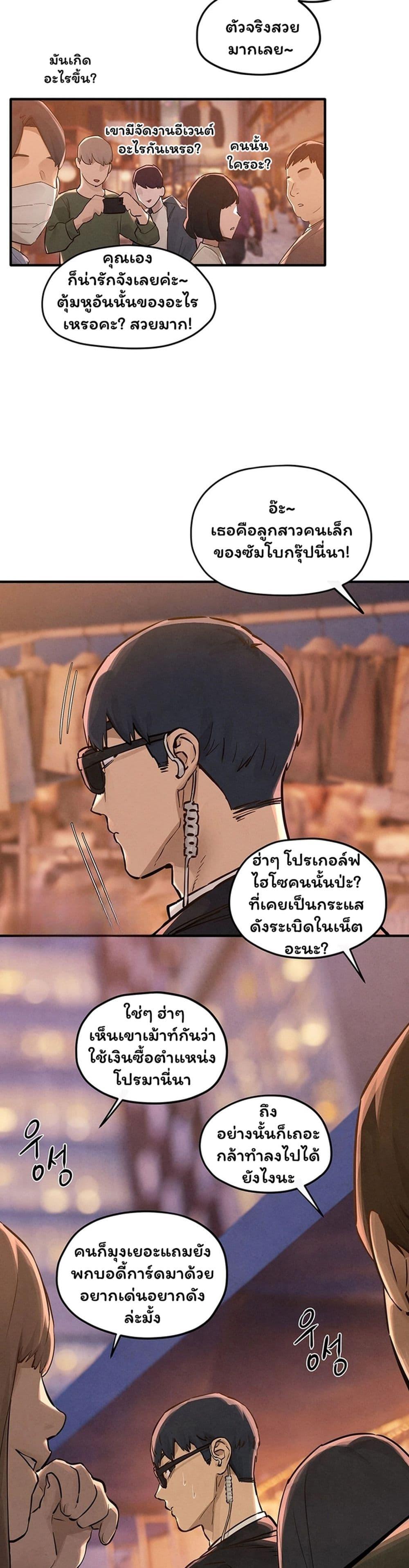 Doujin-Lc- อ่าน โดจิน มังฮวา เกาหลี ญี่ปุ่น จีน แปลไทย Moby Dick ตอนที่ 1 2 3 4 5 6 7 8 9 10 11 12 13 14 ฟรี ไม่มีโฆษณา อ่าน โดจิน Manhwa เกาหลี ญี่ปุ่น จีน เรามีครบ คัดมาให้เน้นๆ โดจิน 18+ รับประกันความฟินโดย  Doujin Lc