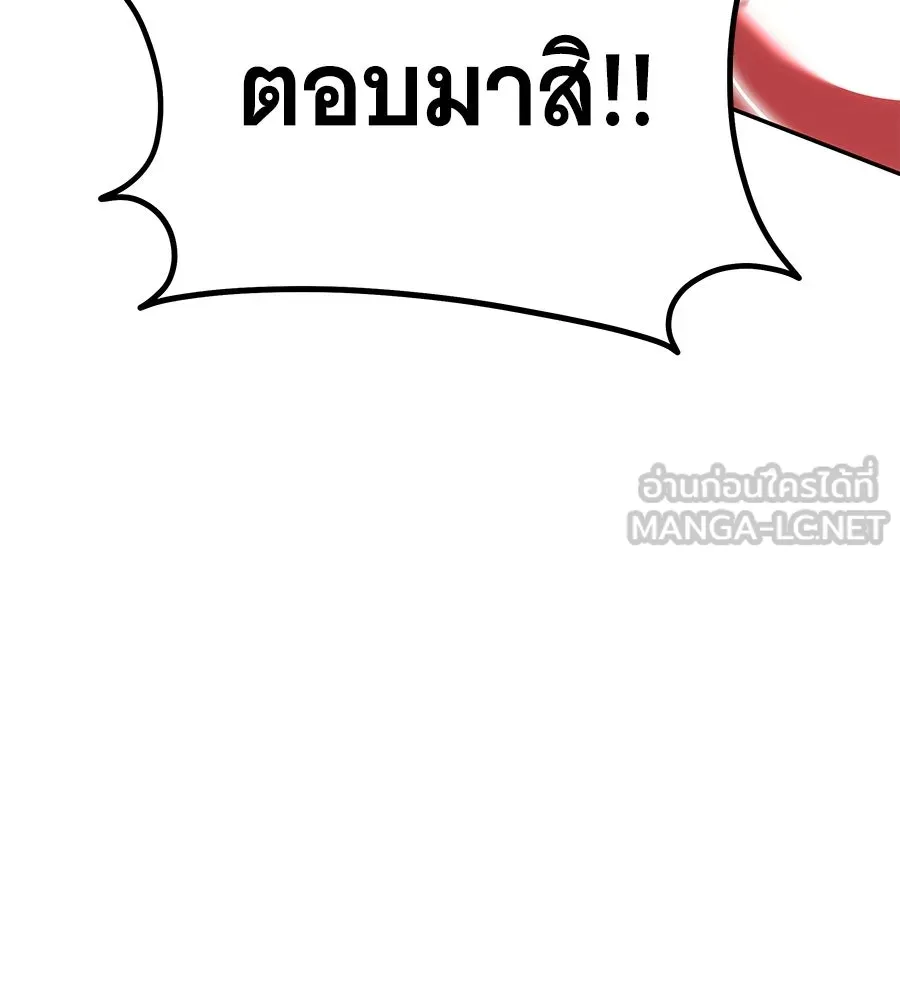 ถึกทนแทงก์แรงก์ C ตอนที่ 42 รูปที่ 114