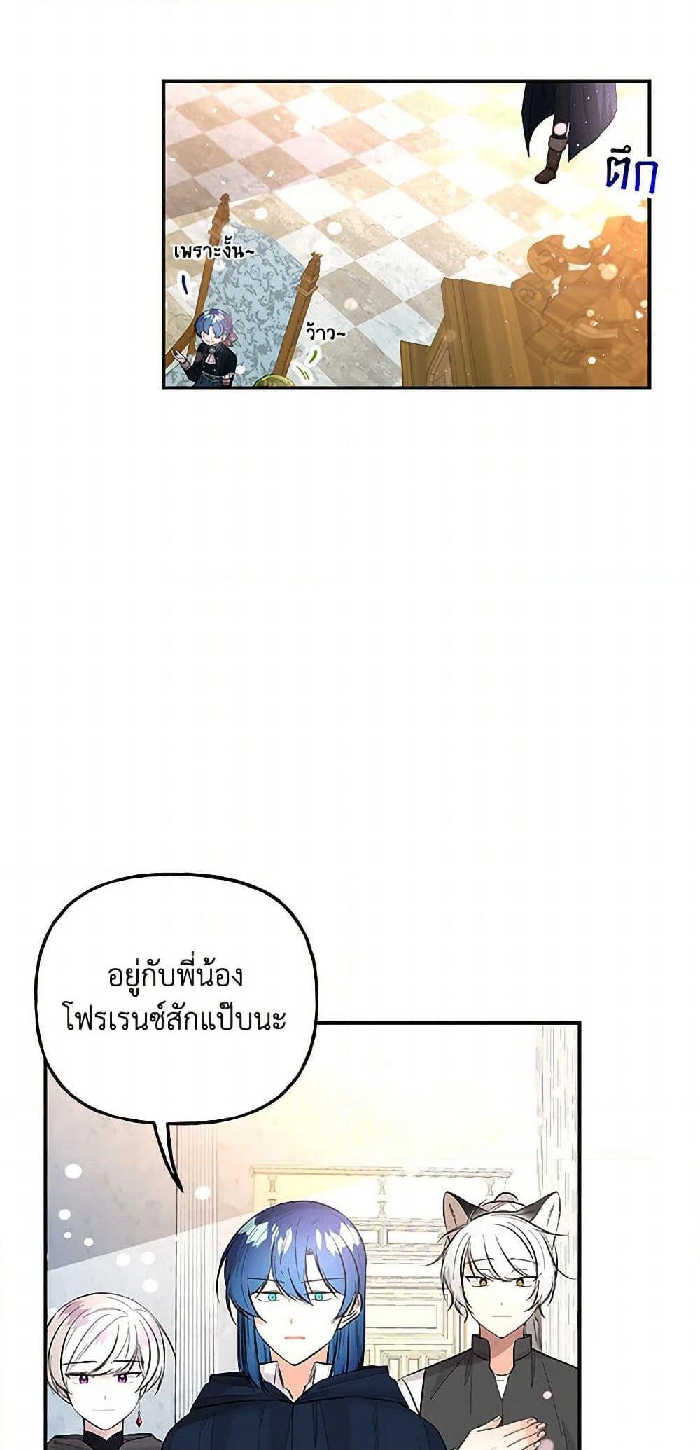 Manga-lc-com อ่านมังงะ อ่านการ์ตูน ออนไลน์ ฟรี Daughter of the Archmage ตอนที่ 1 2 3 4 5 6 7 8 9 10 11 12 13 14 ฟรี ไม่มีโฆษณา Manga-lc - อ่าน มังงะ อ่าน การ์ตูน ออนไลน์ อ่านมังงะ ฟรี