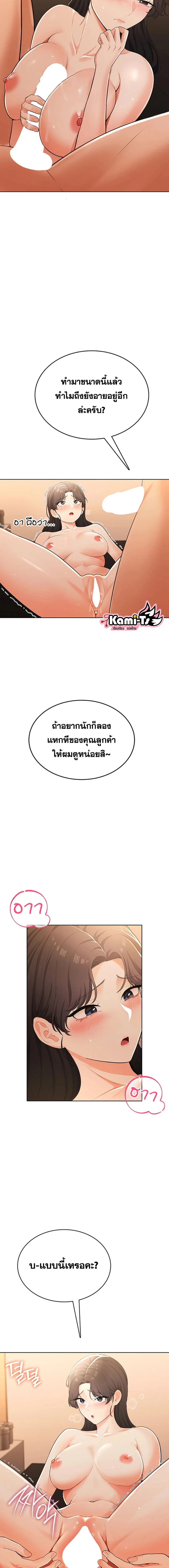Doujin-Lc- อ่าน โดจิน มังฮวา เกาหลี ญี่ปุ่น จีน แปลไทย Curious Girl ชักอยากรู้แล้วสิ ไอ้เรื่อง X เนี่ย! ตอนที่ 1 2 3 4 5 6 7 8 9 10 11 12 13 14 ฟรี ไม่มีโฆษณา อ่าน โดจิน Manhwa เกาหลี ญี่ปุ่น จีน เรามีครบ คัดมาให้เน้นๆ โดจิน 18+ รับประกันความฟินโดย  Doujin Lc