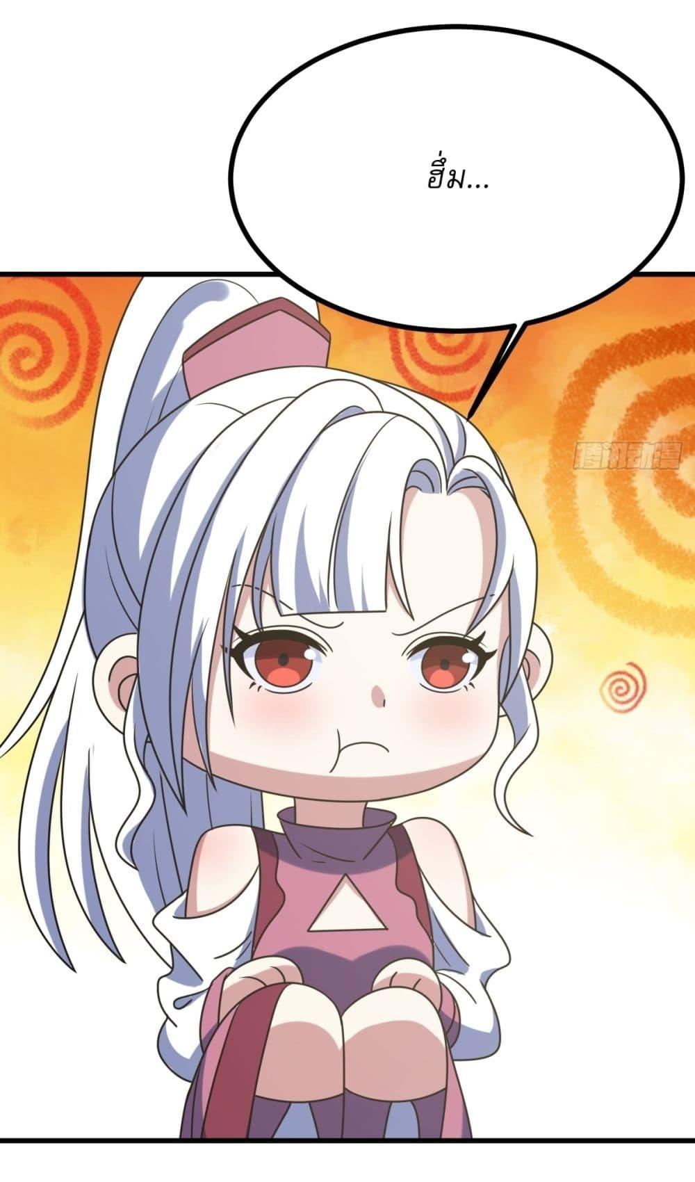 Manga-lc-com อ่านมังงะ อ่านการ์ตูน ออนไลน์ ฟรี Invincible After a Hundred Years of Seclusion ตอนที่ 1 2 3 4 5 6 7 8 9 10 11 12 13 14 ฟรี ไม่มีโฆษณา Manga-lc - อ่าน มังงะ อ่าน การ์ตูน ออนไลน์ อ่านมังงะ ฟรี