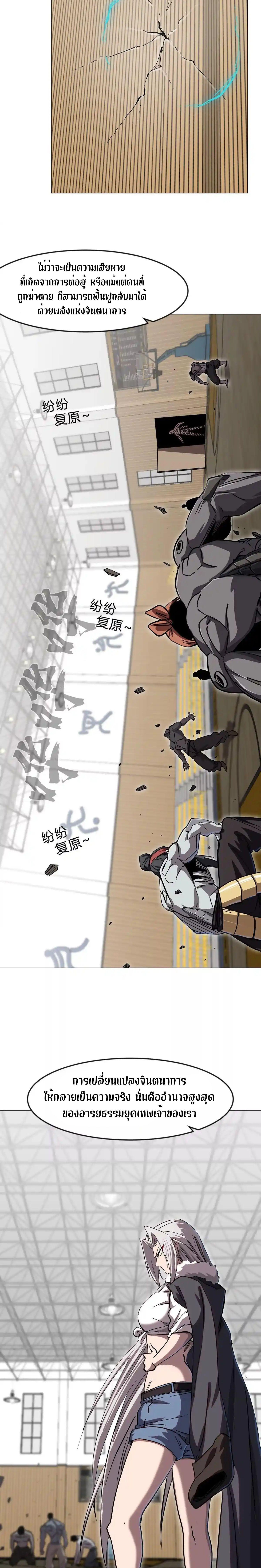 Manga-lc-com อ่านมังงะ อ่านการ์ตูน ออนไลน์ ฟรี Mr.Zombie ตอนที่ 1 2 3 4 5 6 7 8 9 10 11 12 13 14 ฟรี ไม่มีโฆษณา Manga-lc - อ่าน มังงะ อ่าน การ์ตูน ออนไลน์ อ่านมังงะ ฟรี