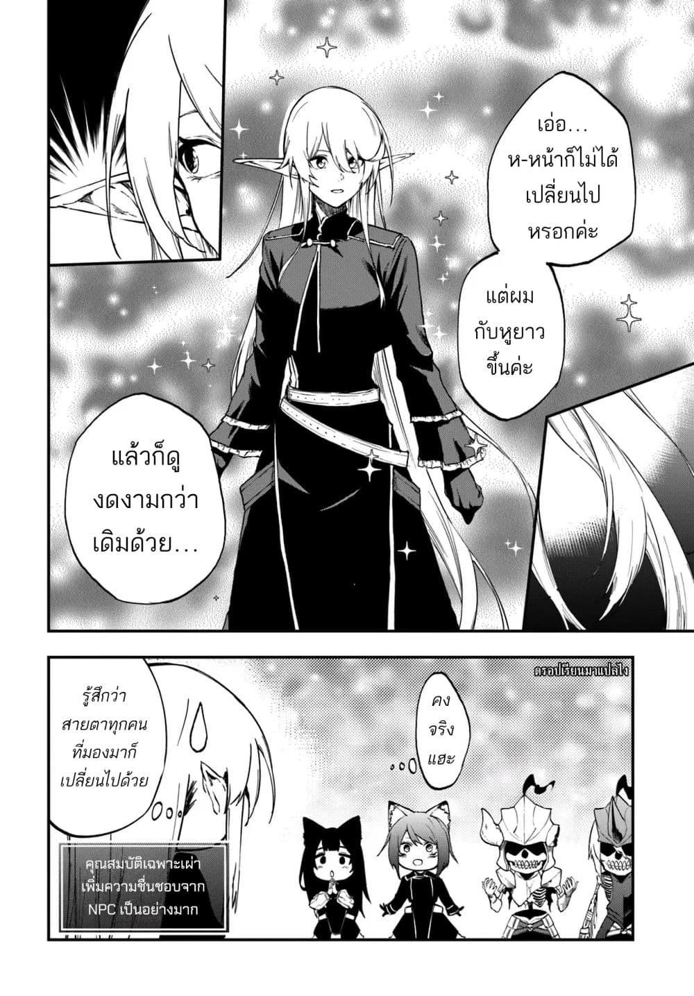 Manga-lc-com อ่านมังงะ อ่านการ์ตูน ออนไลน์ ฟรี Ougon no Keikenchi ตอนที่ 1 2 3 4 5 6 7 8 9 10 11 12 13 14 ฟรี ไม่มีโฆษณา Manga-lc - อ่าน มังงะ อ่าน การ์ตูน ออนไลน์ อ่านมังงะ ฟรี