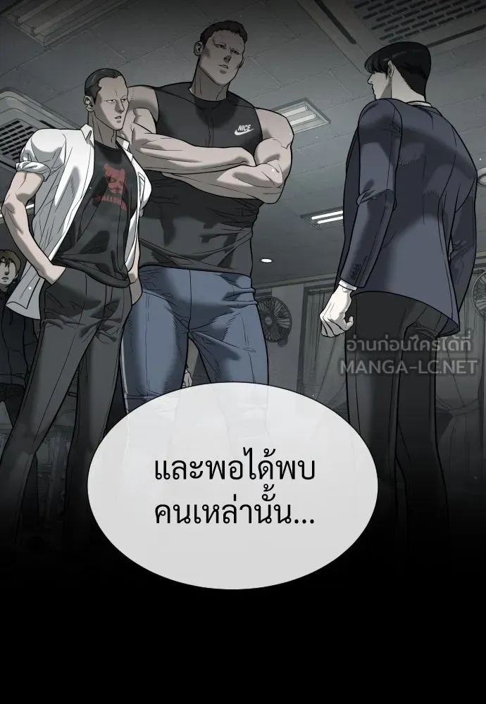 นักฆ่าย้อนวัย ตอนที่ 104 (จบซีซัน 1) รูปที่ 72