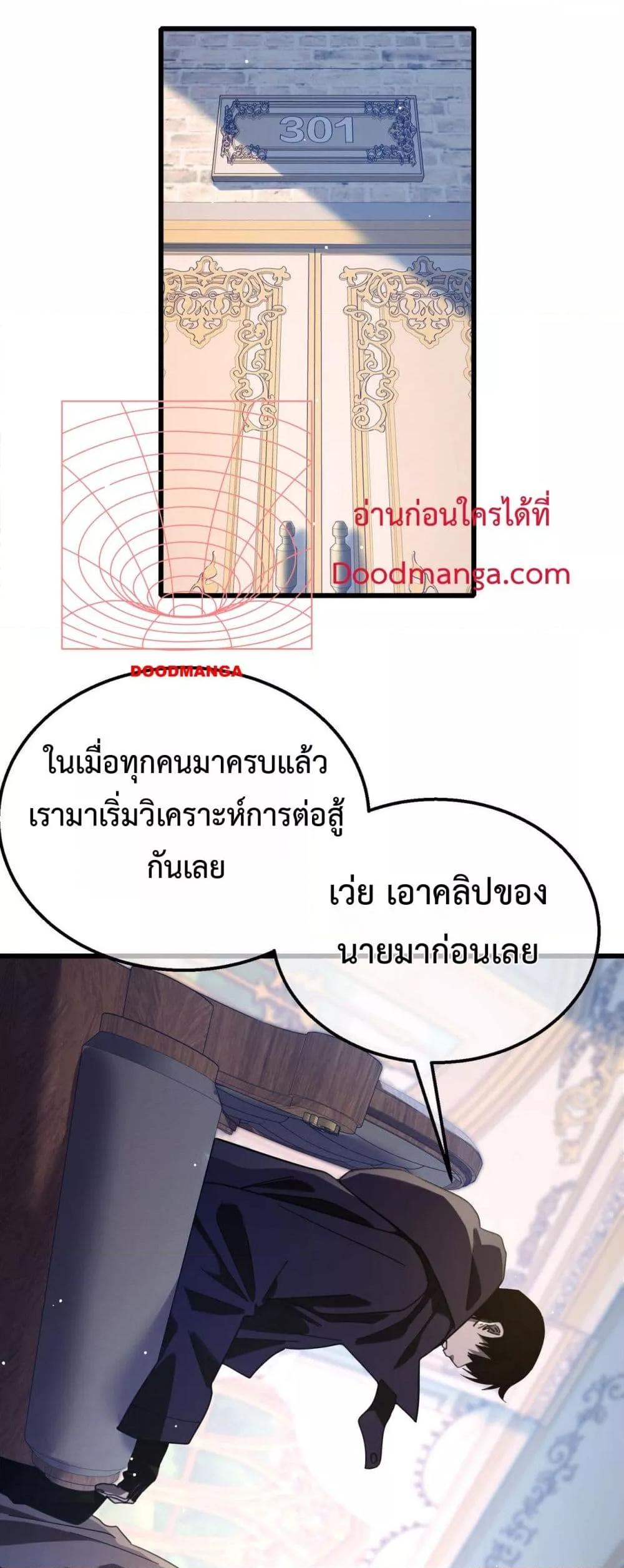 Manga-lc-com อ่านมังงะ อ่านการ์ตูน ออนไลน์ ฟรี MyPassiveSkil ตอนที่ 1 2 3 4 5 6 7 8 9 10 11 12 13 14 ฟรี ไม่มีโฆษณา Manga-lc - อ่าน มังงะ อ่าน การ์ตูน ออนไลน์ อ่านมังงะ ฟรี