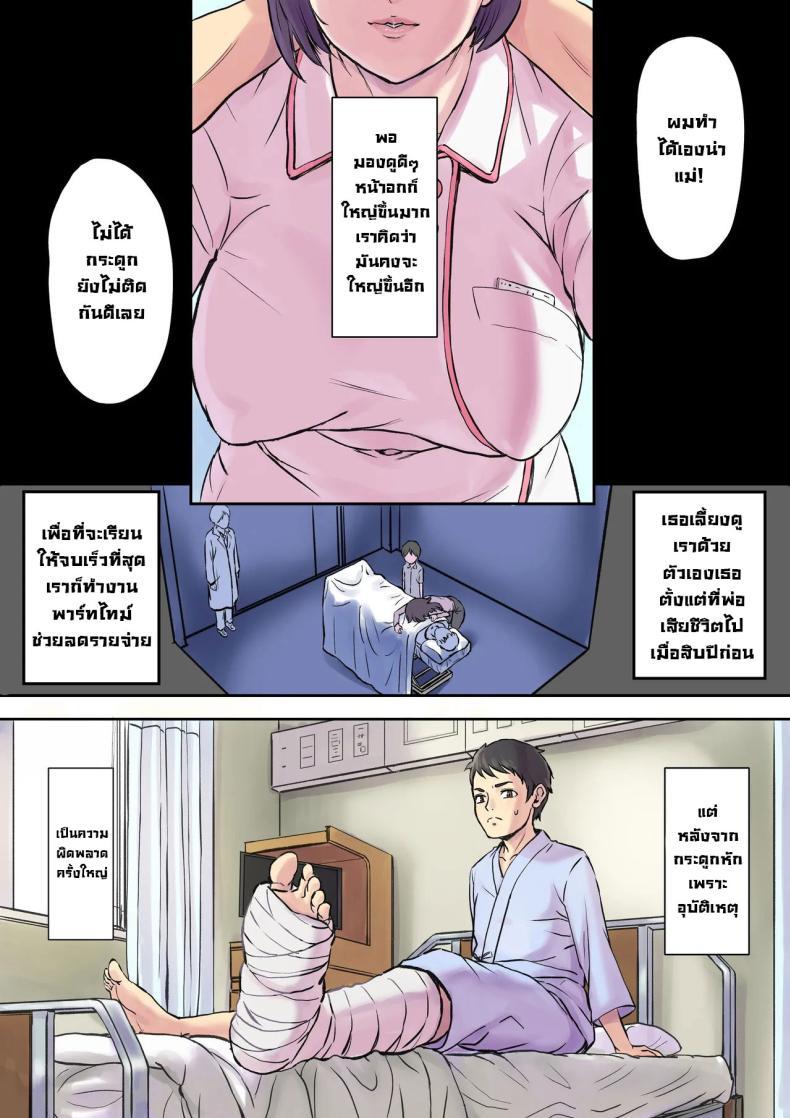Doujin-Lc- อ่าน โดจิน มังฮวา เกาหลี ญี่ปุ่น จีน แปลไทย จัดหนักคุณแม่ของคนข้างเตียง [Shibire Histuji] Milf Nurse Cuckolded The Bed Next Door ตอนที่ 1 2 3 4 5 6 7 8 9 10 11 12 13 14 ฟรี ไม่มีโฆษณา อ่าน โดจิน Manhwa เกาหลี ญี่ปุ่น จีน เรามีครบ คัดมาให้เน้นๆ โดจิน 18+ รับประกันความฟินโดย  Doujin Lc