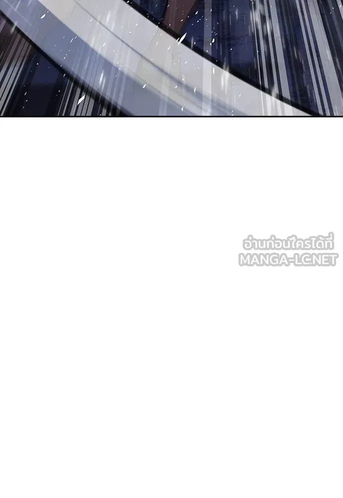 คูเซรา ตอนที่ 48 รูปที่ 12