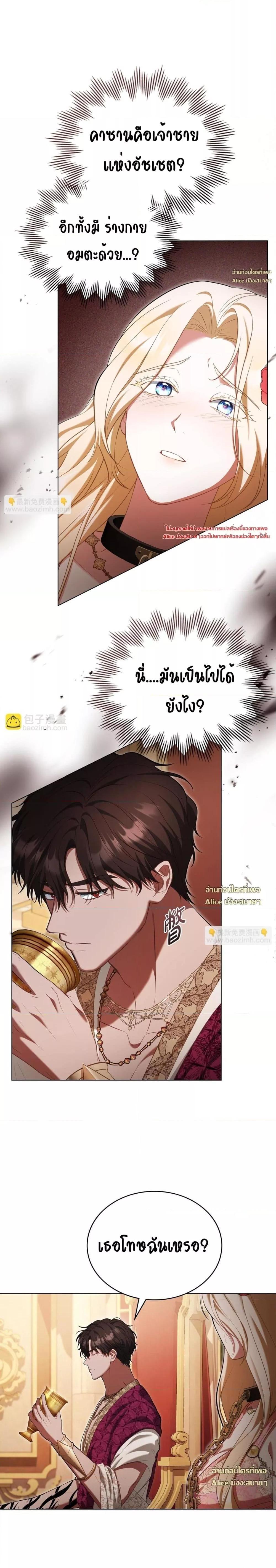 Manga-lc-com อ่านมังงะ อ่านการ์ตูน ออนไลน์ ฟรี MySlave–ทาสร ตอนที่ 1 2 3 4 5 6 7 8 9 10 11 12 13 14 ฟรี ไม่มีโฆษณา Manga-lc - อ่าน มังงะ อ่าน การ์ตูน ออนไลน์ อ่านมังงะ ฟรี