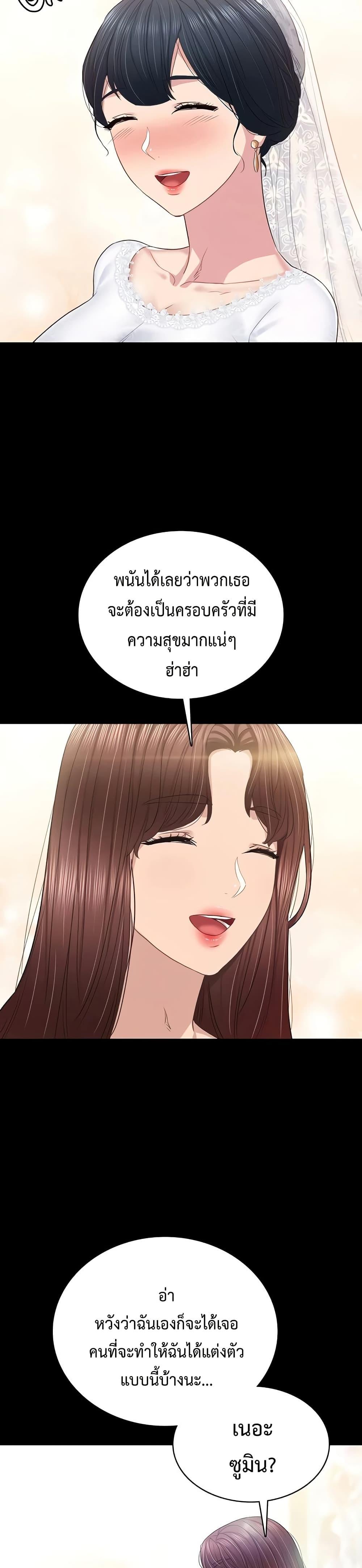 Doujin-Lc- อ่าน โดจิน มังฮวา เกาหลี ญี่ปุ่น จีน แปลไทย Teaching Practice ตอนที่ 1 2 3 4 5 6 7 8 9 10 11 12 13 14 ฟรี ไม่มีโฆษณา อ่าน โดจิน Manhwa เกาหลี ญี่ปุ่น จีน เรามีครบ คัดมาให้เน้นๆ โดจิน 18+ รับประกันความฟินโดย  Doujin Lc
