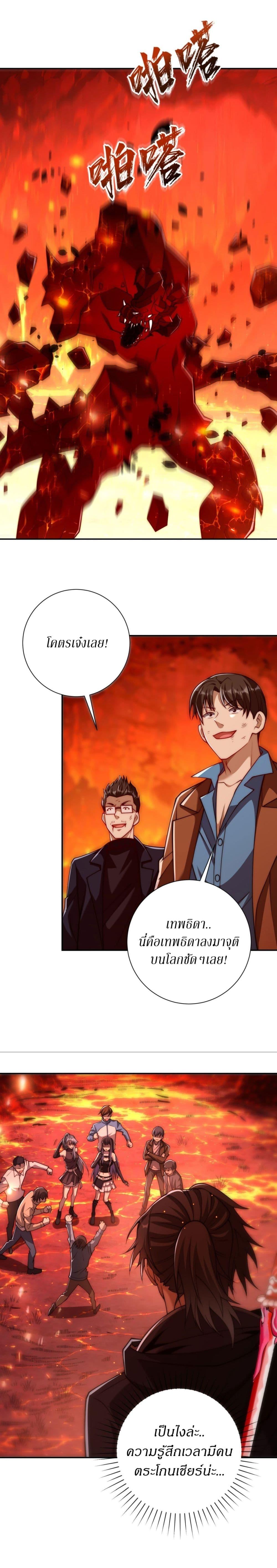 Manga-lc-com อ่านมังงะ อ่านการ์ตูน ออนไลน์ ฟรี After Being Reincarnated, I Will Reach the Top With My Divergent Cheats ตอนที่ 1 2 3 4 5 6 7 8 9 10 11 12 13 14 ฟรี ไม่มีโฆษณา Manga-lc - อ่าน มังงะ อ่าน การ์ตูน ออนไลน์ อ่านมังงะ ฟรี