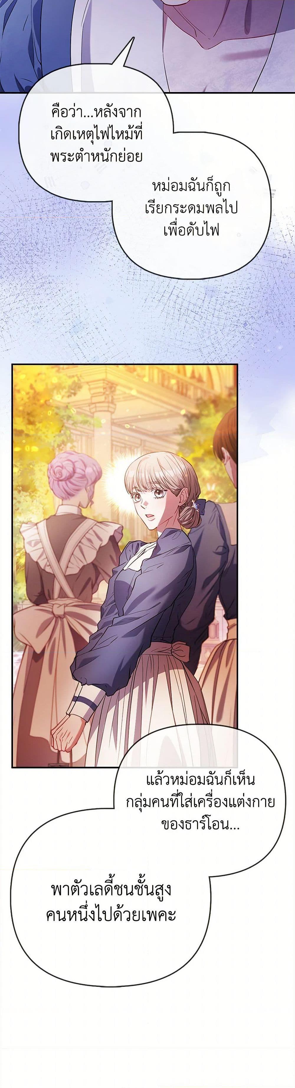 Manga-lc-com อ่านมังงะ อ่านการ์ตูน ออนไลน์ ฟรี I’m the Princess of All ตอนที่ 1 2 3 4 5 6 7 8 9 10 11 12 13 14 ฟรี ไม่มีโฆษณา Manga-lc - อ่าน มังงะ อ่าน การ์ตูน ออนไลน์ อ่านมังงะ ฟรี