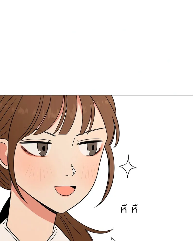 Level One Dreamersbrผู้ชนะรักนี้ต้องเป็น ตอนที่ 11 รูปที่ 29