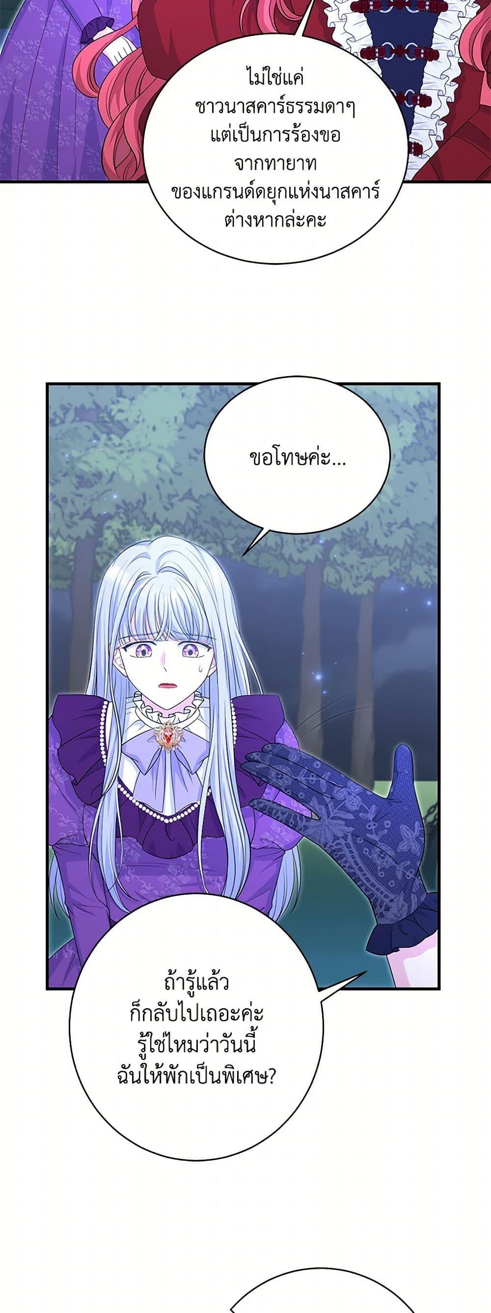 Manga-lc-com อ่านมังงะ อ่านการ์ตูน ออนไลน์ ฟรี The S-Class Baby Princess Is Too Powerful ตอนที่ 1 2 3 4 5 6 7 8 9 10 11 12 13 14 ฟรี ไม่มีโฆษณา Manga-lc - อ่าน มังงะ อ่าน การ์ตูน ออนไลน์ อ่านมังงะ ฟรี