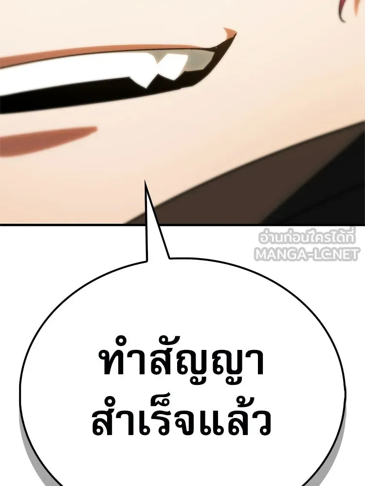 หยุดนะจอมมาร ฮีโร่ล้อมไว้หมดแล้ว ตอนที่ 35 เฮือก จอมมาร!! รูปที่ 129