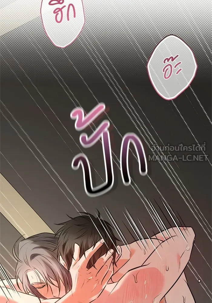 แด่ความเกลียดชัง ตอนที่ 72 (ตอนจบ) รูปที่ 90
