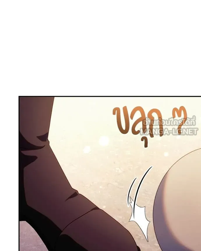 ถ้าเป็นนางร้าย ตอนที่ 54 รูปที่ 106