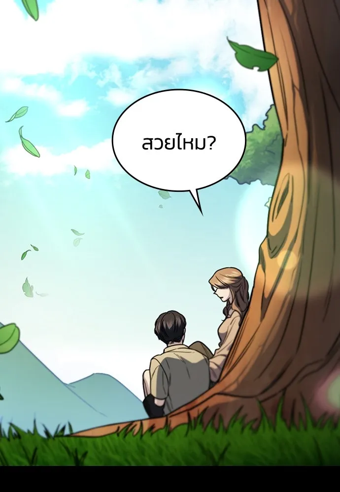 รักแล้วห้ามเลิก ตอนที่ 31 รูปที่ 4