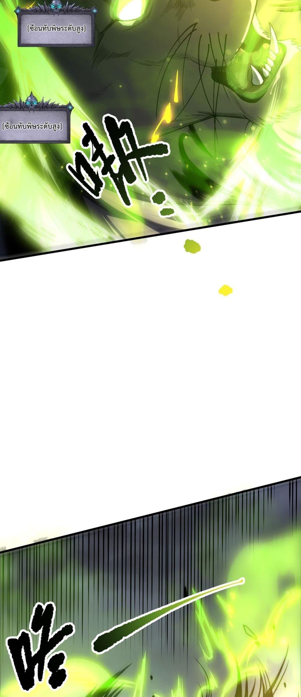 Manga-lc-com อ่านมังงะ อ่านการ์ตูน ออนไลน์ ฟรี NecromancerKin ตอนที่ 1 2 3 4 5 6 7 8 9 10 11 12 13 14 ฟรี ไม่มีโฆษณา Manga-lc - อ่าน มังงะ อ่าน การ์ตูน ออนไลน์ อ่านมังงะ ฟรี