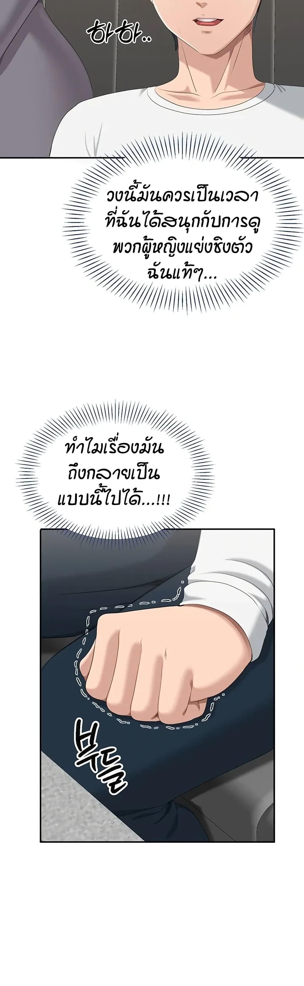 Doujin-Lc- อ่าน โดจิน มังฮวา เกาหลี ญี่ปุ่น จีน แปลไทย Reversed Virtues ตอนที่ 1 2 3 4 5 6 7 8 9 10 11 12 13 14 ฟรี ไม่มีโฆษณา อ่าน โดจิน Manhwa เกาหลี ญี่ปุ่น จีน เรามีครบ คัดมาให้เน้นๆ โดจิน 18+ รับประกันความฟินโดย  Doujin Lc