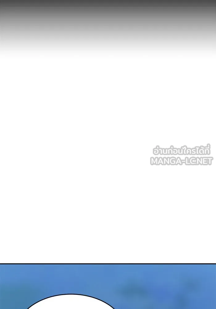 การกลับมาของทรราชวันสิ้นโลก ตอนที่ 20 รูปที่ 33
