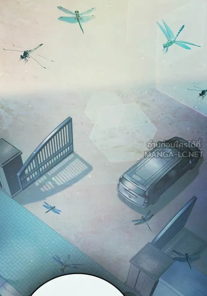 เยาวชนคนคุก ตอนที่ 76 รูปที่ 83