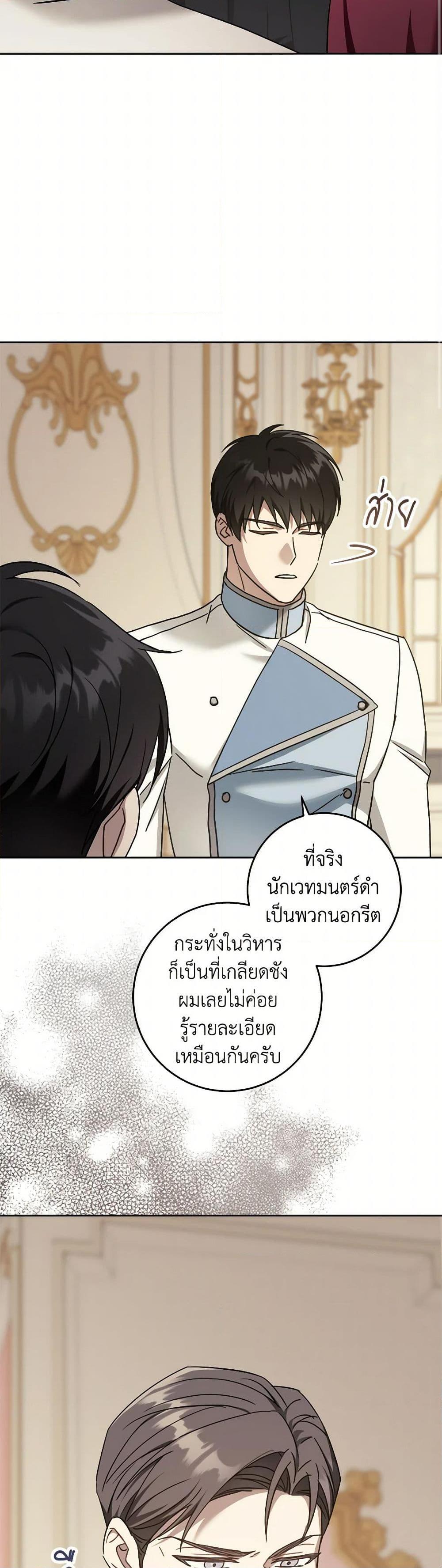 Manga-lc-com อ่านมังงะ อ่านการ์ตูน ออนไลน์ ฟรี Please Give Me the Pacifier ตอนที่ 1 2 3 4 5 6 7 8 9 10 11 12 13 14 ฟรี ไม่มีโฆษณา Manga-lc - อ่าน มังงะ อ่าน การ์ตูน ออนไลน์ อ่านมังงะ ฟรี
