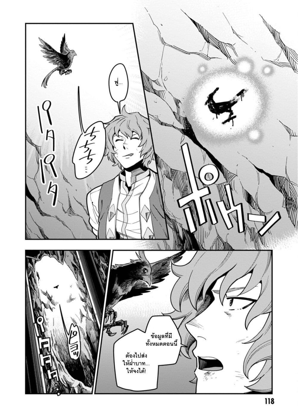 Manga-lc-com อ่านมังงะ อ่านการ์ตูน ออนไลน์ ฟรี Konjiki no Moji Tsukai – Yuusha Yonin ni Makikomareta Unique Cheat ตอนที่ 1 2 3 4 5 6 7 8 9 10 11 12 13 14 ฟรี ไม่มีโฆษณา Manga-lc - อ่าน มังงะ อ่าน การ์ตูน ออนไลน์ อ่านมังงะ ฟรี