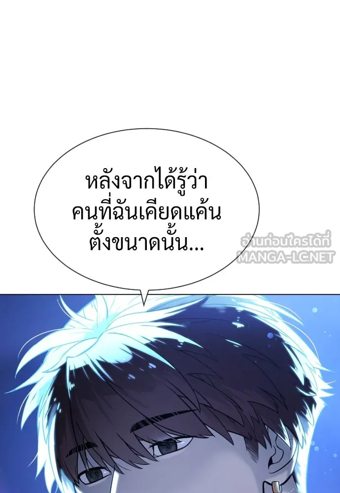 นักฆ่าย้อนวัย ตอนที่ 92 รูปที่ 102