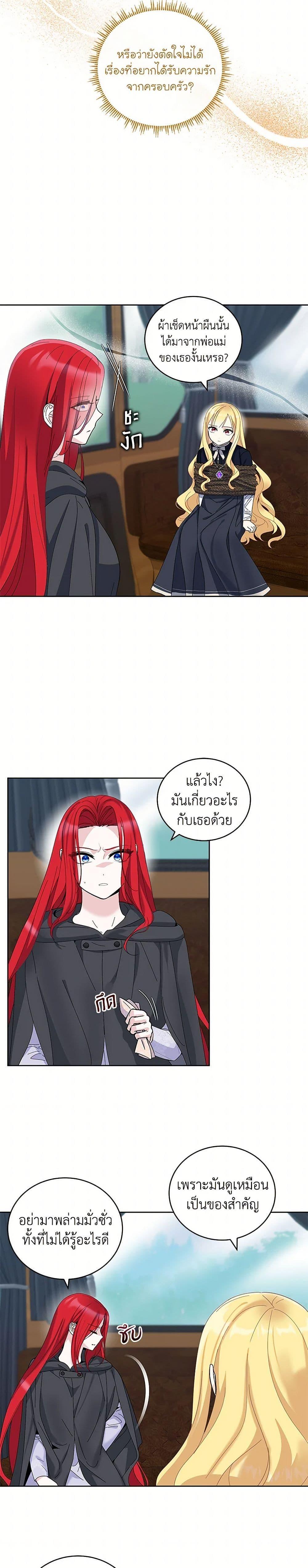 Manga-lc-com อ่านมังงะ อ่านการ์ตูน ออนไลน์ ฟรี I’ll Protect You, Daddy! ตอนที่ 1 2 3 4 5 6 7 8 9 10 11 12 13 14 ฟรี ไม่มีโฆษณา Manga-lc - อ่าน มังงะ อ่าน การ์ตูน ออนไลน์ อ่านมังงะ ฟรี