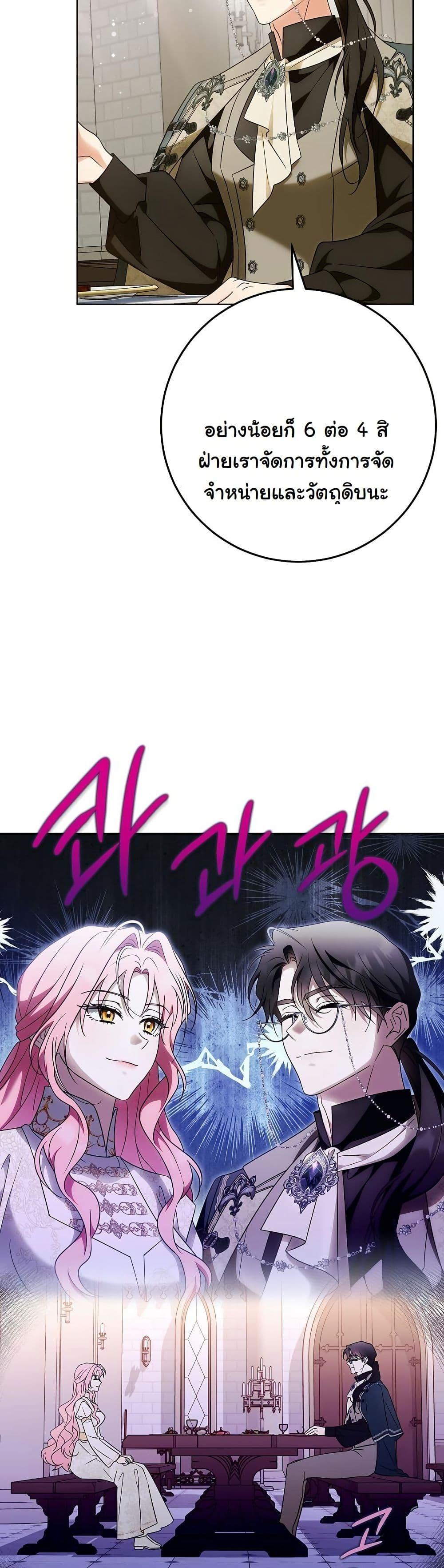 Manga-lc-com อ่านมังงะ อ่านการ์ตูน ออนไลน์ ฟรี I Will Buy Divine Power With Money! ตอนที่ 1 2 3 4 5 6 7 8 9 10 11 12 13 14 ฟรี ไม่มีโฆษณา Manga-lc - อ่าน มังงะ อ่าน การ์ตูน ออนไลน์ อ่านมังงะ ฟรี