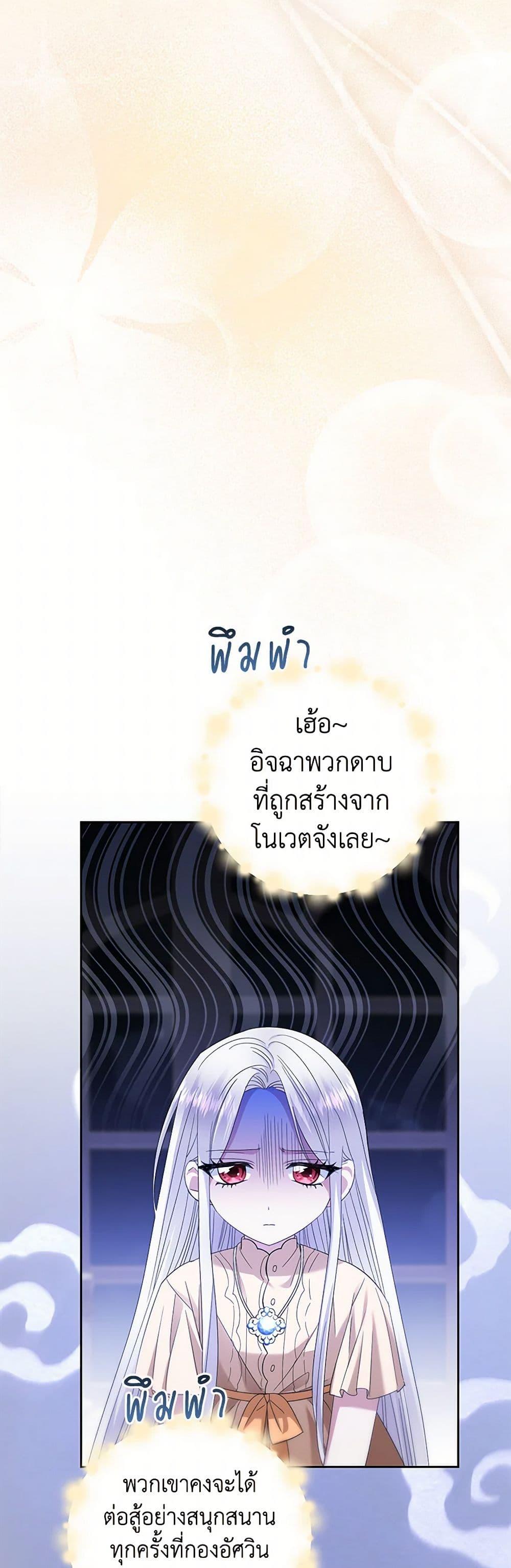 Manga-lc-com อ่านมังงะ อ่านการ์ตูน ออนไลน์ ฟรี The Hero’s Ready to Retire ตอนที่ 1 2 3 4 5 6 7 8 9 10 11 12 13 14 ฟรี ไม่มีโฆษณา Manga-lc - อ่าน มังงะ อ่าน การ์ตูน ออนไลน์ อ่านมังงะ ฟรี