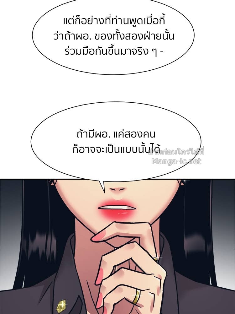 Doujin-Lc- อ่าน โดจิน มังฮวา เกาหลี ญี่ปุ่น จีน แปลไทย โคตรแกร่ง ตอนที่ 1 2 3 4 5 6 7 8 9 10 11 12 13 14 ฟรี ไม่มีโฆษณา อ่าน โดจิน Manhwa เกาหลี ญี่ปุ่น จีน เรามีครบ คัดมาให้เน้นๆ โดจิน 18+ รับประกันความฟินโดย Doujin Lc