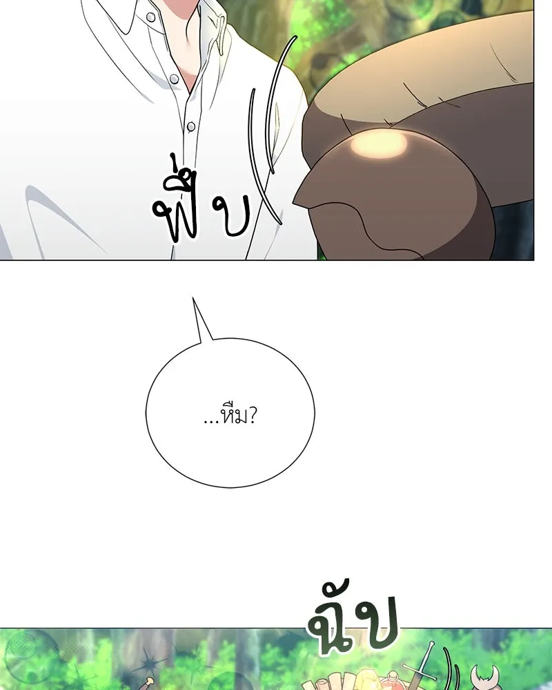 คนสวนโลกฮันเตอร์ ตอนที่ 45 รูปที่ 47