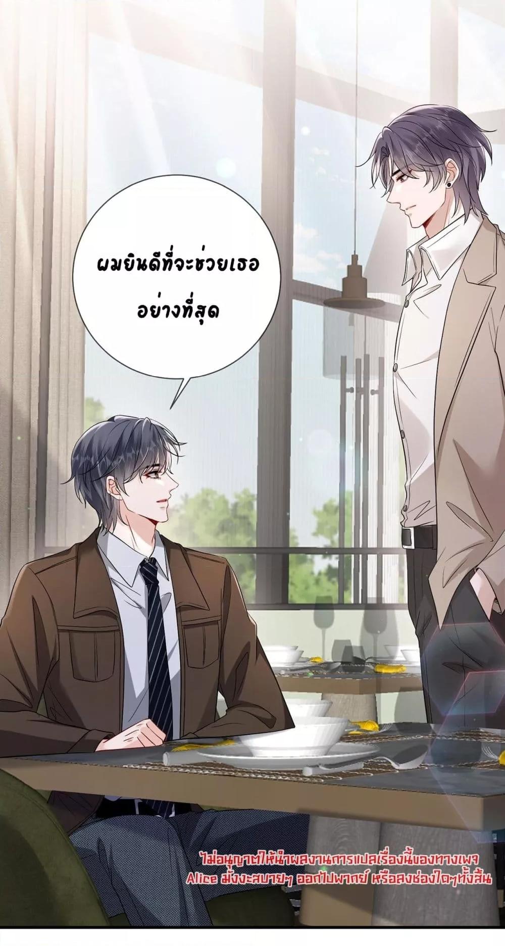 Manga-lc-com อ่านมังงะ อ่านการ์ตูน ออนไลน์ ฟรี Mr.HuoSpoils ตอนที่ 1 2 3 4 5 6 7 8 9 10 11 12 13 14 ฟรี ไม่มีโฆษณา Manga-lc - อ่าน มังงะ อ่าน การ์ตูน ออนไลน์ อ่านมังงะ ฟรี