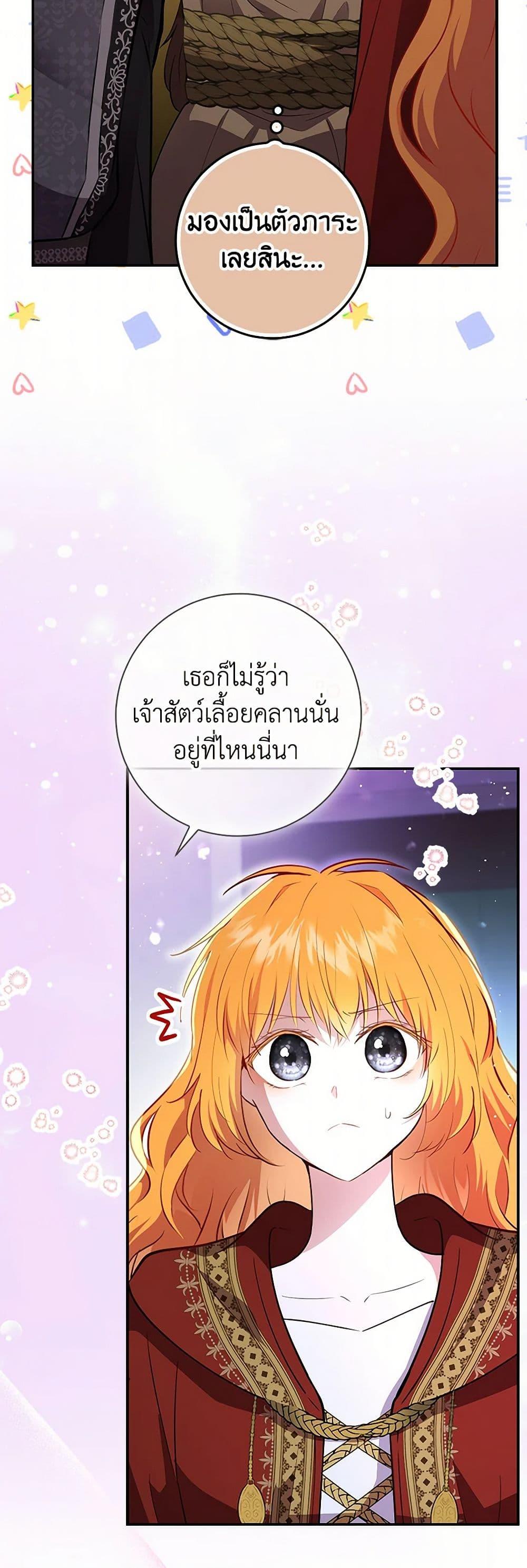 Manga-lc-com อ่านมังงะ อ่านการ์ตูน ออนไลน์ ฟรี Baby Squirrel Is Good at Everything ตอนที่ 1 2 3 4 5 6 7 8 9 10 11 12 13 14 ฟรี ไม่มีโฆษณา Manga-lc - อ่าน มังงะ อ่าน การ์ตูน ออนไลน์ อ่านมังงะ ฟรี