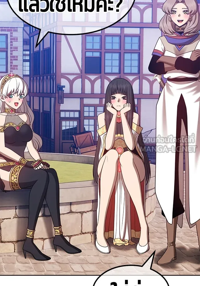 +99 ท่อนไม้พร้อมบวก ตอนที่ 41 รูปที่ 39