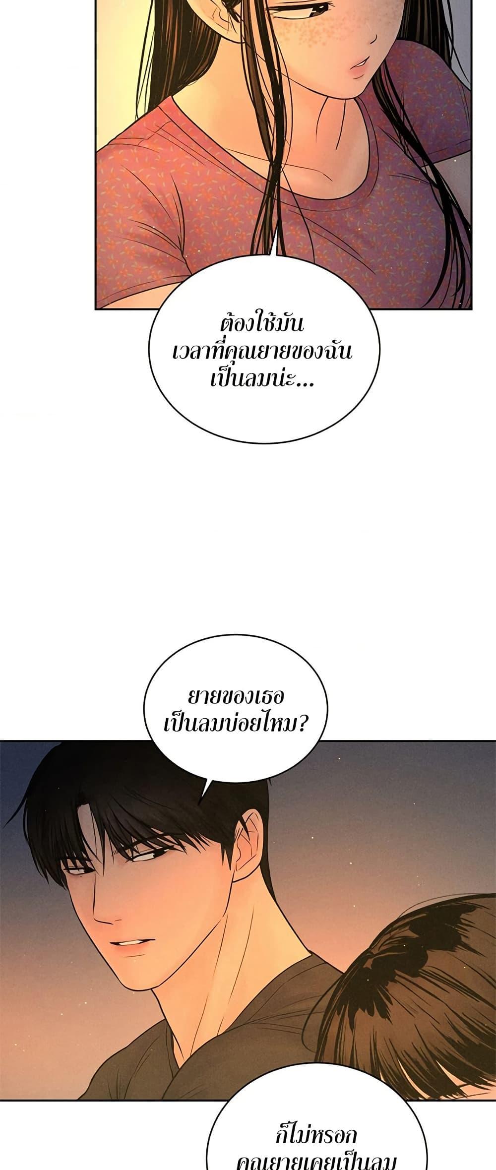 Doujin-Lc- อ่าน โดจิน มังฮวา เกาหลี ญี่ปุ่น จีน แปลไทย Payment for the Ride ตอนที่ 1 2 3 4 5 6 7 8 9 10 11 12 13 14 ฟรี ไม่มีโฆษณา อ่าน โดจิน Manhwa เกาหลี ญี่ปุ่น จีน เรามีครบ คัดมาให้เน้นๆ โดจิน 18+ รับประกันความฟินโดย  Doujin Lc