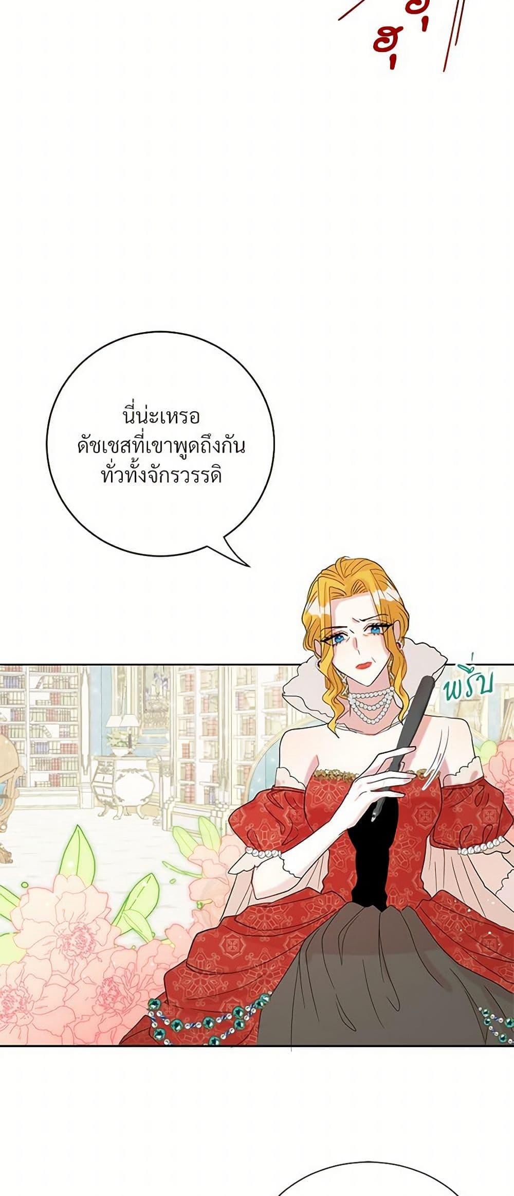 Manga-lc-com อ่านมังงะ อ่านการ์ตูน ออนไลน์ ฟรี Please Don’t Eat Me! ตอนที่ 1 2 3 4 5 6 7 8 9 10 11 12 13 14 ฟรี ไม่มีโฆษณา Manga-lc - อ่าน มังงะ อ่าน การ์ตูน ออนไลน์ อ่านมังงะ ฟรี