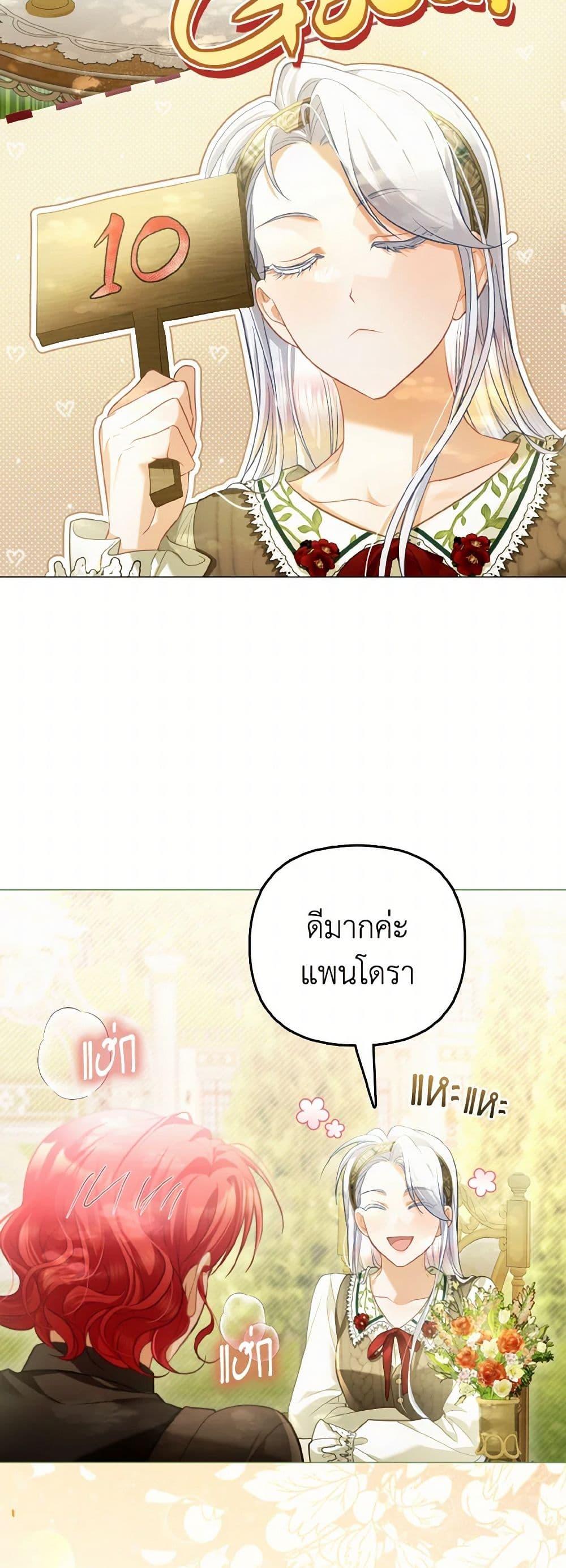 Manga-lc-com อ่านมังงะ อ่านการ์ตูน ออนไลน์ ฟรี The Villainous Duke’s Special Rice Cultivation Method ตอนที่ 1 2 3 4 5 6 7 8 9 10 11 12 13 14 ฟรี ไม่มีโฆษณา Manga-lc - อ่าน มังงะ อ่าน การ์ตูน ออนไลน์ อ่านมังงะ ฟรี