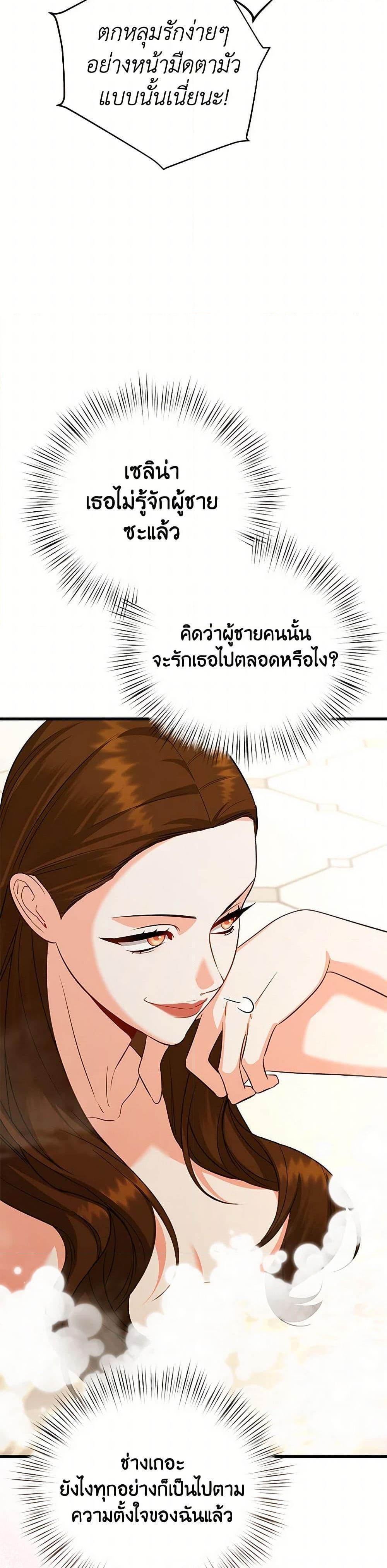 Manga-lc-com อ่านมังงะ อ่านการ์ตูน ออนไลน์ ฟรี I Created a Harem by Accident! ตอนที่ 1 2 3 4 5 6 7 8 9 10 11 12 13 14 ฟรี ไม่มีโฆษณา Manga-lc - อ่าน มังงะ อ่าน การ์ตูน ออนไลน์ อ่านมังงะ ฟรี