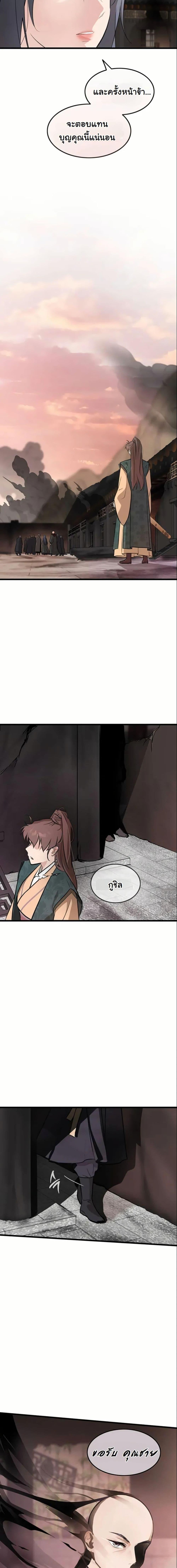 Manga-lc-com อ่านมังงะ อ่านการ์ตูน ออนไลน์ ฟรี My Wife is the Demonic Cult Leader ตอนที่ 1 2 3 4 5 6 7 8 9 10 11 12 13 14 ฟรี ไม่มีโฆษณา Manga-lc - อ่าน มังงะ อ่าน การ์ตูน ออนไลน์ อ่านมังงะ ฟรี