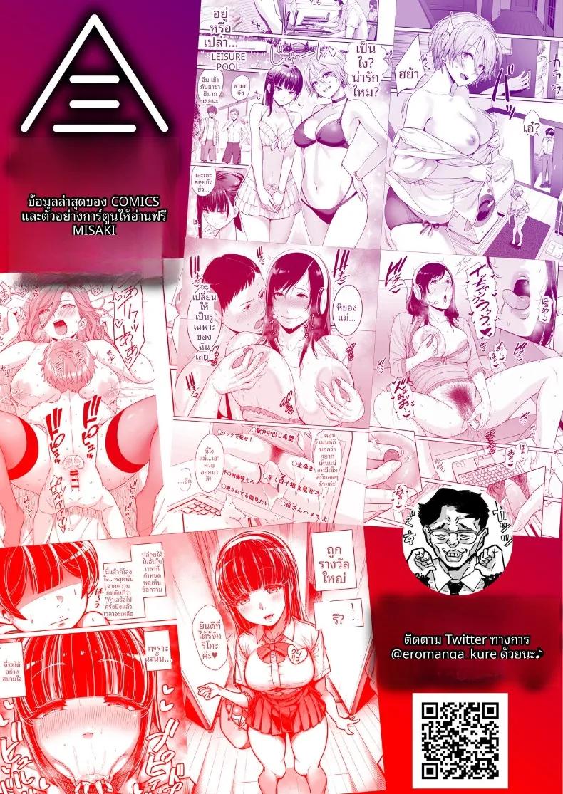 Doujin-Lc- อ่าน โดจิน มังฮวา เกาหลี ญี่ปุ่น จีน แปลไทย สองสาวเเกลที่ช่วยผมไว้ (Muneshiro) ตอนที่ 1 2 3 4 5 6 7 8 9 10 11 12 13 14 ฟรี ไม่มีโฆษณา อ่าน โดจิน Manhwa เกาหลี ญี่ปุ่น จีน เรามีครบ คัดมาให้เน้นๆ โดจิน 18+ รับประกันความฟินโดย  Doujin Lc