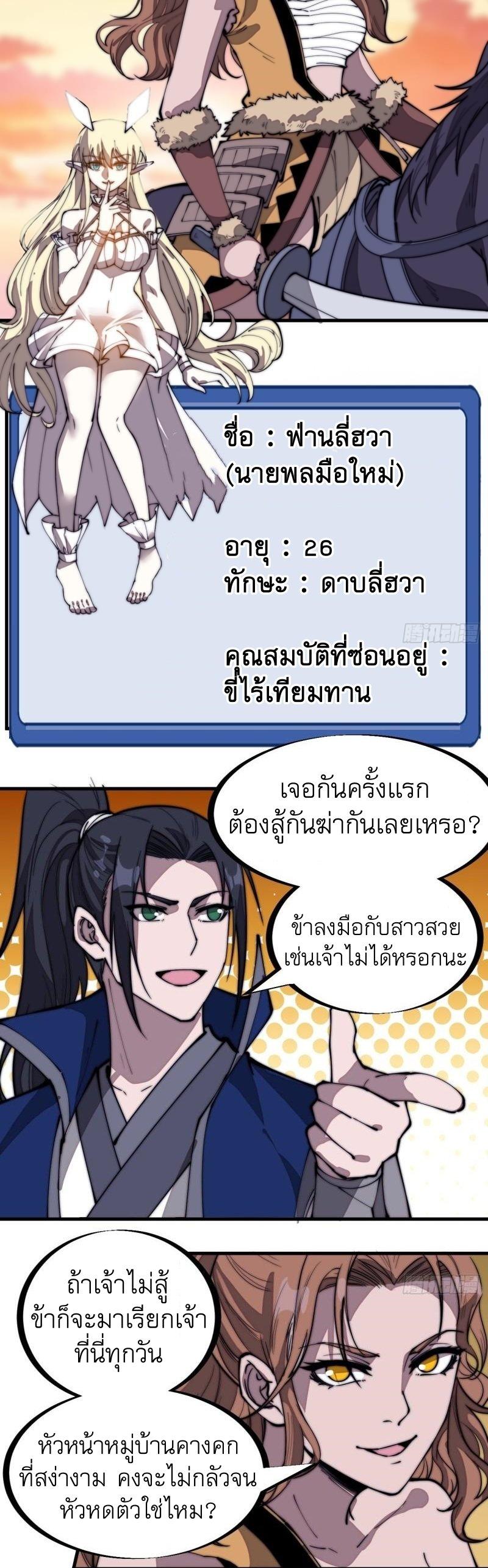 Manga-lc-com อ่านมังงะ อ่านการ์ตูน ออนไลน์ ฟรี It Starts With A Mountain ตอนที่ 1 2 3 4 5 6 7 8 9 10 11 12 13 14 ฟรี ไม่มีโฆษณา Manga-lc - อ่าน มังงะ อ่าน การ์ตูน ออนไลน์ อ่านมังงะ ฟรี