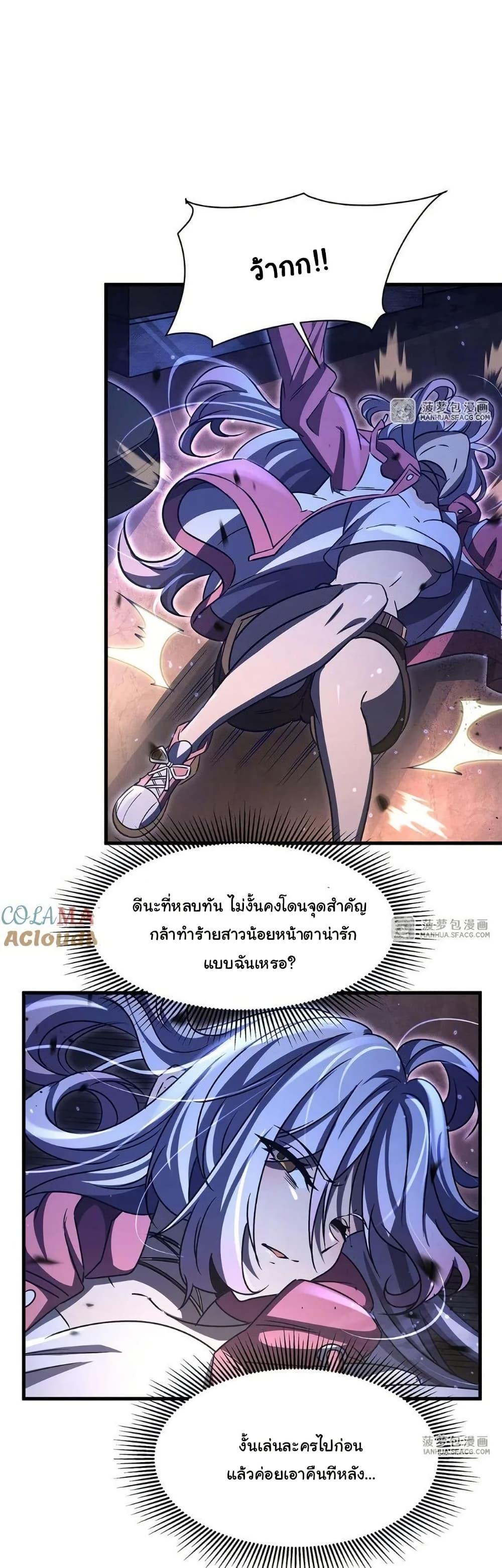 Manga-lc-com อ่านมังงะ อ่านการ์ตูน ออนไลน์ ฟรี Become a Witch in a World Full of Ghost Stories ตอนที่ 1 2 3 4 5 6 7 8 9 10 11 12 13 14 ฟรี ไม่มีโฆษณา Manga-lc - อ่าน มังงะ อ่าน การ์ตูน ออนไลน์ อ่านมังงะ ฟรี