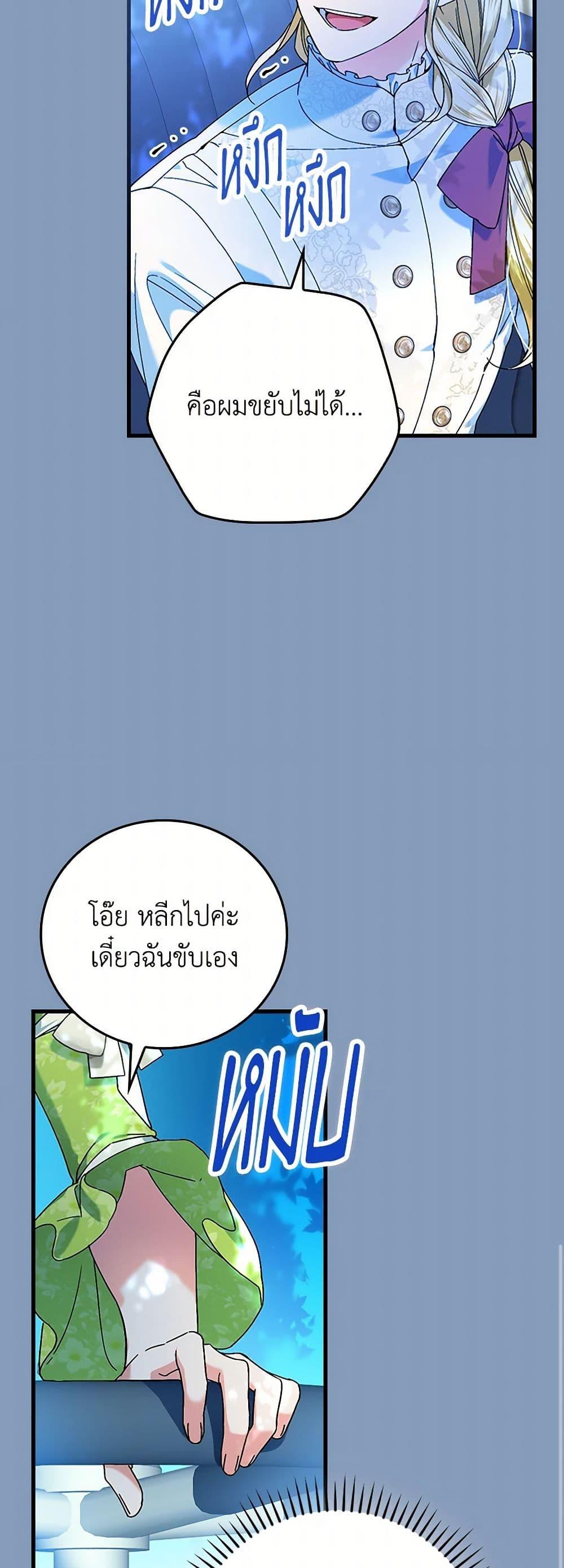 Manga-lc-com อ่านมังงะ อ่านการ์ตูน ออนไลน์ ฟรี The Perfect Plan for a Fairy-Tale Ending ตอนที่ 1 2 3 4 5 6 7 8 9 10 11 12 13 14 ฟรี ไม่มีโฆษณา Manga-lc - อ่าน มังงะ อ่าน การ์ตูน ออนไลน์ อ่านมังงะ ฟรี