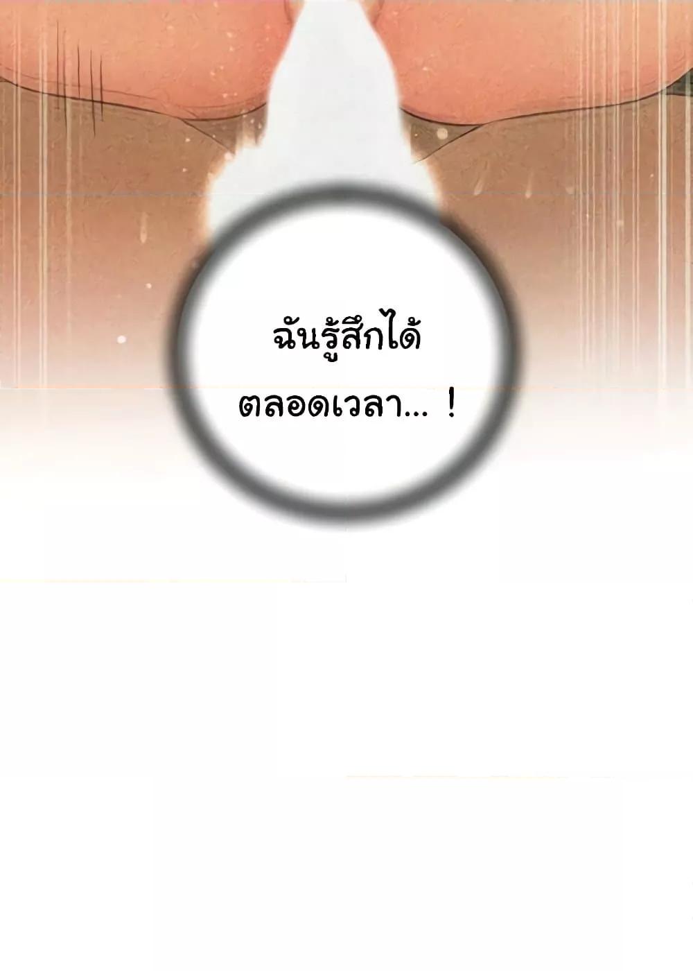 Doujin-Lc- อ่าน โดจิน มังฮวา เกาหลี ญี่ปุ่น จีน แปลไทย Not the Daughter, but the Mother ตอนที่ 1 2 3 4 5 6 7 8 9 10 11 12 13 14 ฟรี ไม่มีโฆษณา อ่าน โดจิน Manhwa เกาหลี ญี่ปุ่น จีน เรามีครบ คัดมาให้เน้นๆ โดจิน 18+ รับประกันความฟินโดย  Doujin Lc
