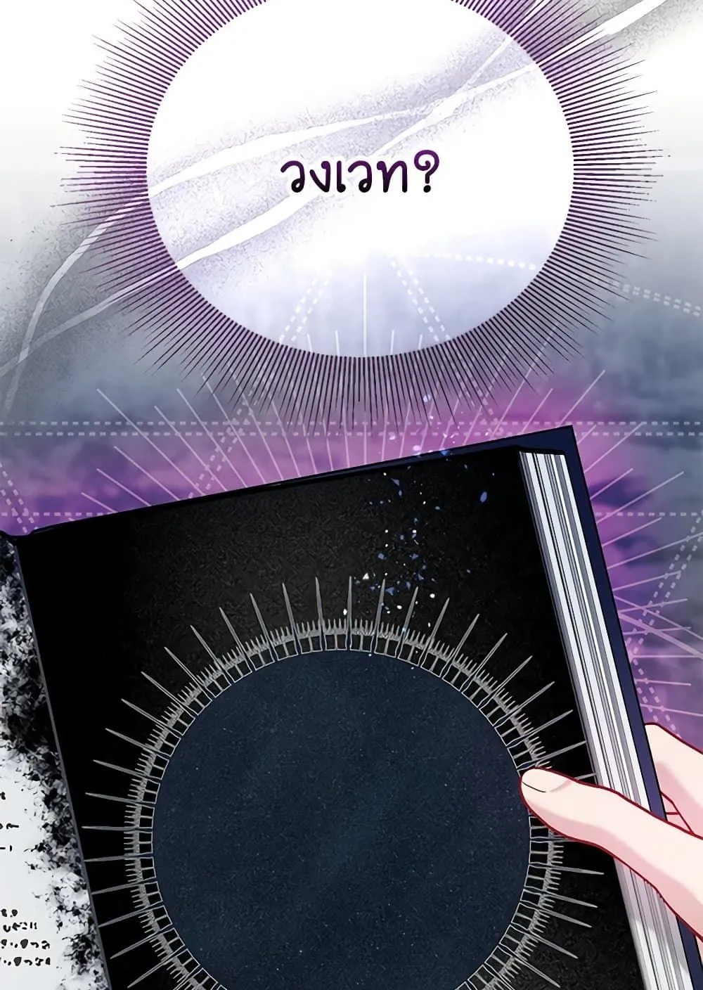 Manga-lc-com อ่านมังงะ อ่านการ์ตูน ออนไลน์ ฟรี The Perks of Being an S-Class Heroine ตอนที่ 1 2 3 4 5 6 7 8 9 10 11 12 13 14 ฟรี ไม่มีโฆษณา Manga-lc - อ่าน มังงะ อ่าน การ์ตูน ออนไลน์ อ่านมังงะ ฟรี