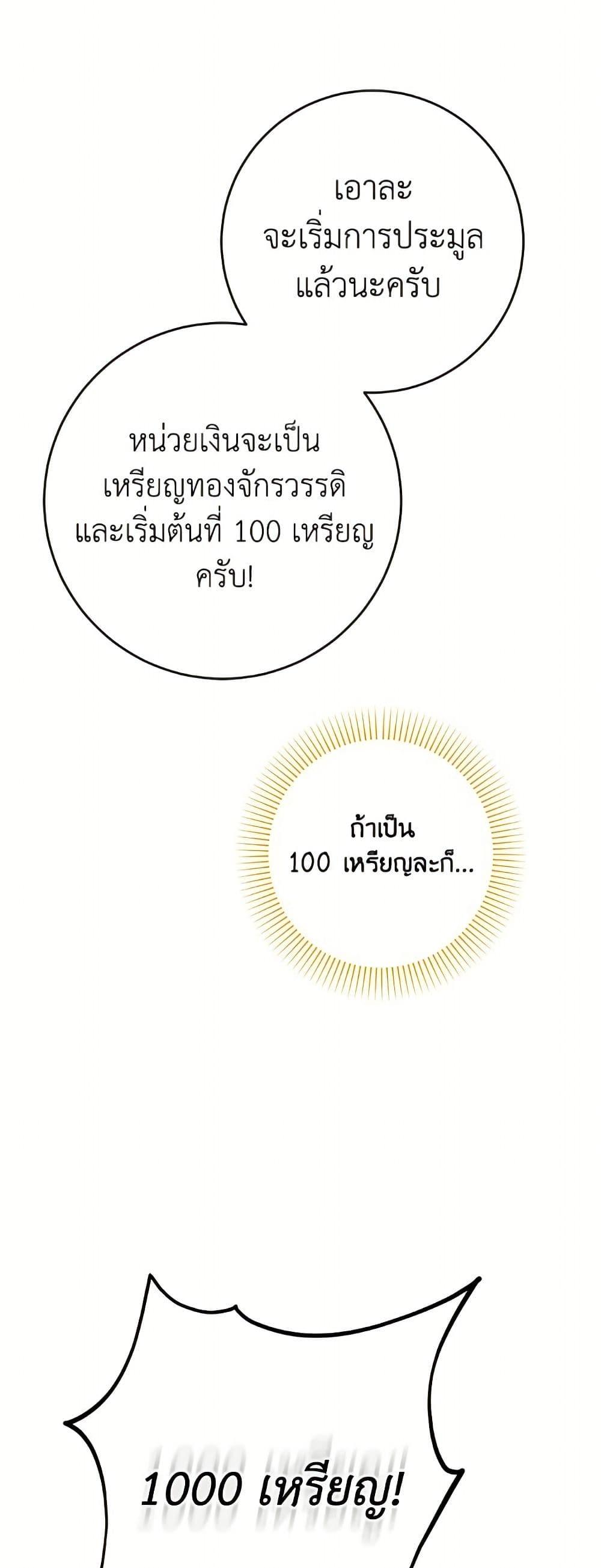 Manga-lc-com อ่านมังงะ อ่านการ์ตูน ออนไลน์ ฟรี The Male Lead is in Charge of the Successor ตอนที่ 1 2 3 4 5 6 7 8 9 10 11 12 13 14 ฟรี ไม่มีโฆษณา Manga-lc - อ่าน มังงะ อ่าน การ์ตูน ออนไลน์ อ่านมังงะ ฟรี