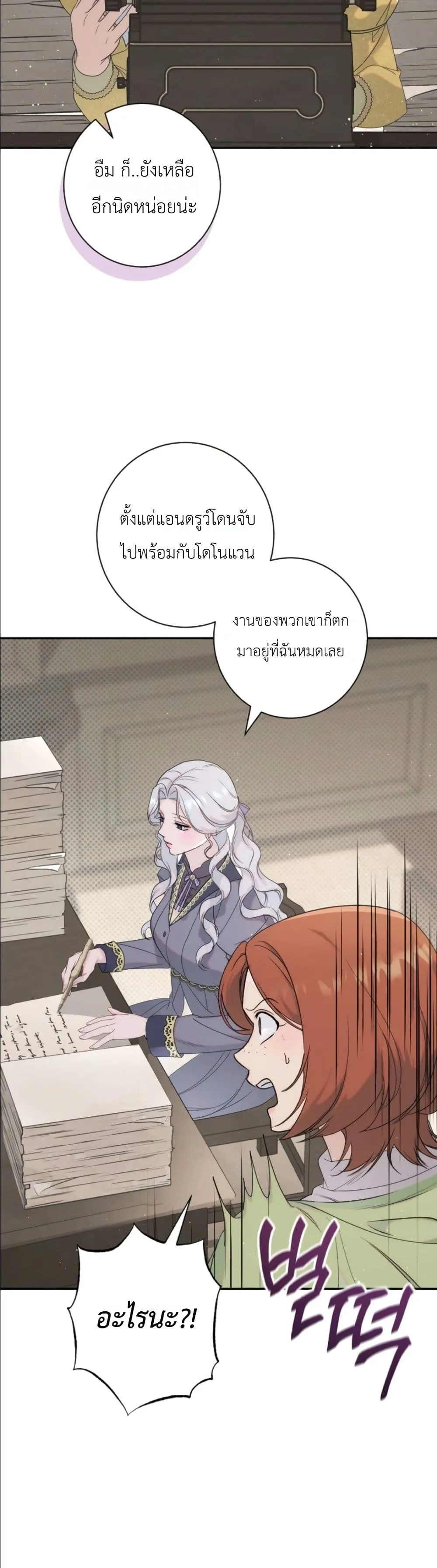 Manga-lc-com อ่านมังงะ อ่านการ์ตูน ออนไลน์ ฟรี Dating the Emperor in Secret, but I Don’t Know About It ตอนที่ 1 2 3 4 5 6 7 8 9 10 11 12 13 14 ฟรี ไม่มีโฆษณา Manga-lc - อ่าน มังงะ อ่าน การ์ตูน ออนไลน์ อ่านมังงะ ฟรี